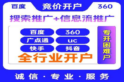 百度SEM推广如何助力地方企业拓展市场？