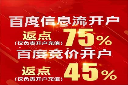 信息流托管案例：打造个性化用户体验